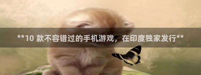 顺盈娱乐革7O777