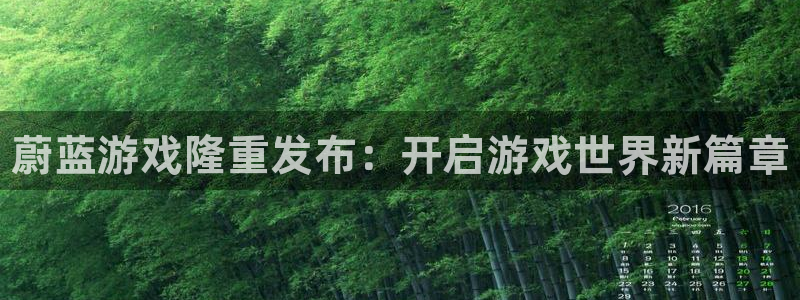 顺盈娱乐平台最新活动消息