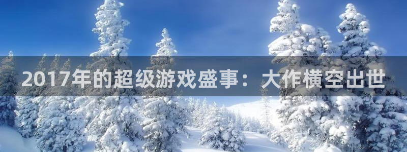 顺盈娱乐平台提现被关闭怎么回事儿啊安全吗